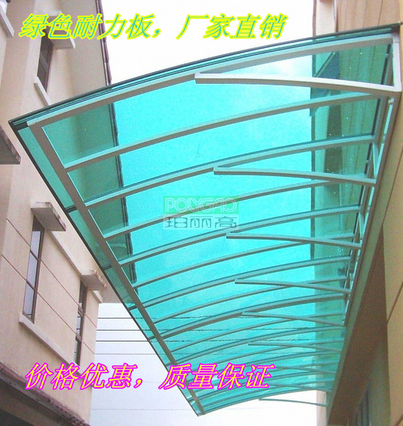 透明瓦玻璃钢采光瓦1.0mm阳光板阳光房采光板阳光棚雨棚frp840型