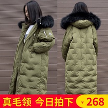 过膝厚 冬装 天天特价 韩国版羽绒服女长款 胖mm200斤加肥加大码