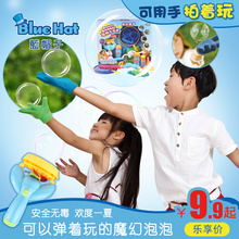 蓝帽子玩具魔法弹力儿童电动吹泡泡水机器超大泡泡浴精补充液棒枪