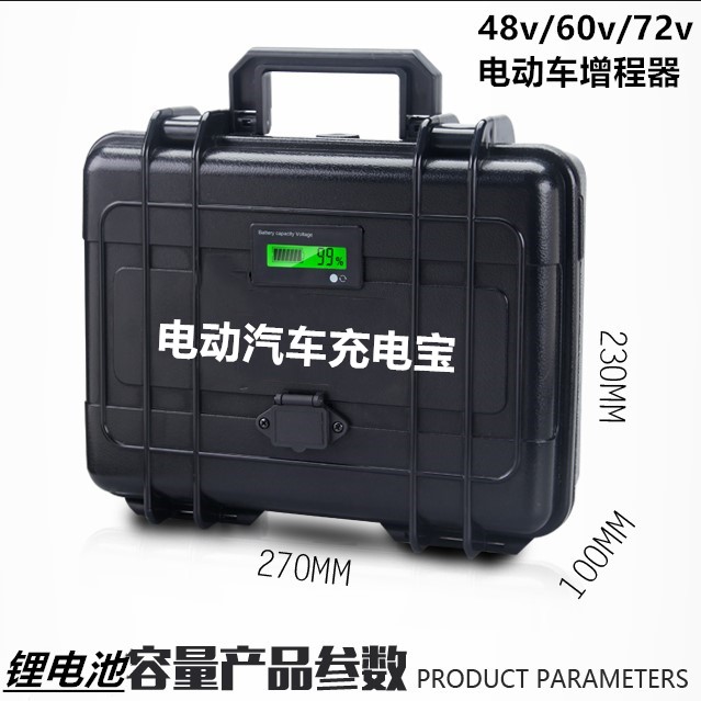 正品[电动车锂电池48v]电动车用48v锂电池评测