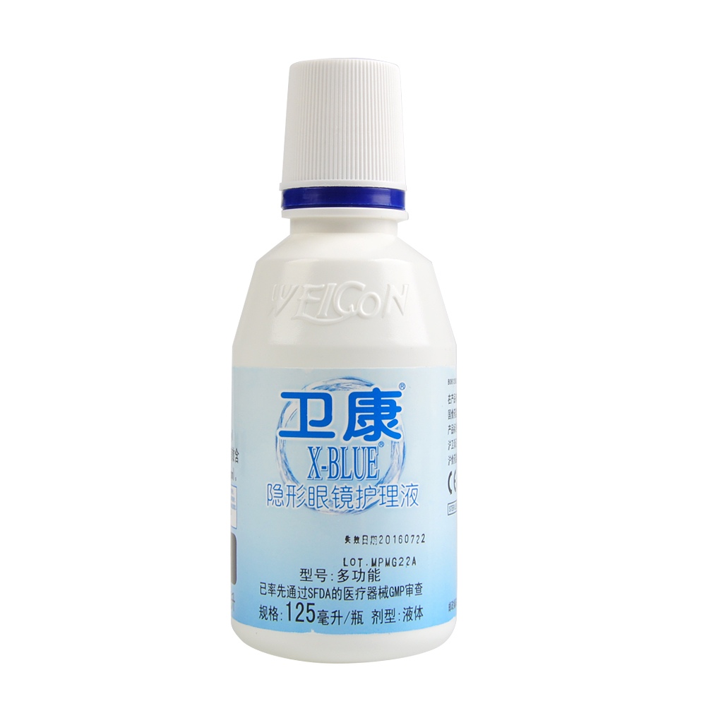 卫康护理液x-blue隐形近视眼镜多功能药水125ml 出行方便易携带