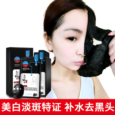 莹纯竹炭黑面膜去黑头男控油清洁保湿补水收缩