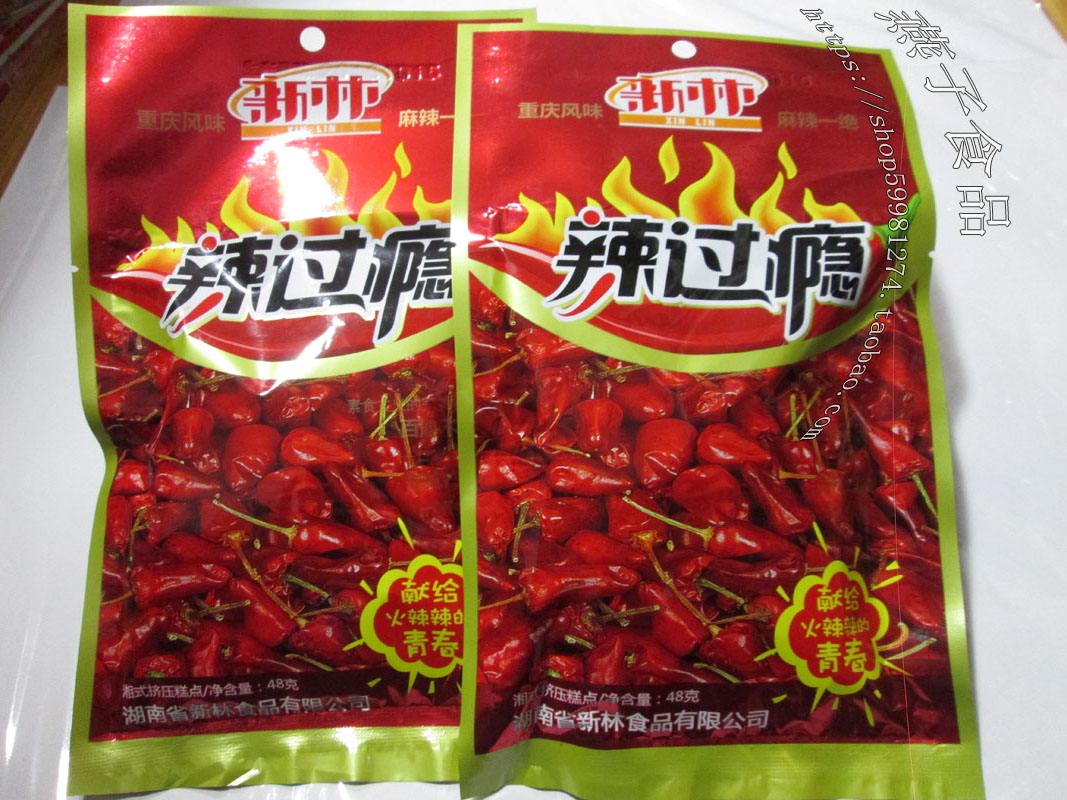 新林辣过瘾大包辣条献给火辣辣的青春小时候的味道好吃的麻辣