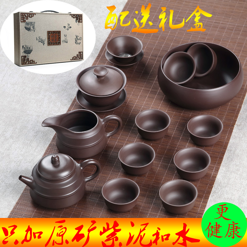 陶瓷功夫茶具茶杯紫砂壶泡茶壶盖碗整套宜兴紫砂茶具套装特价家用