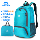 超轻薄皮肤包便携折叠双肩包男女旅行背包户外防水徒步登山包30L
