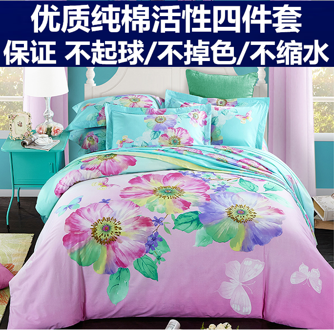 恋人水星家纺全棉四件套正品纯棉1.8m床单被套婚庆床上用品套件