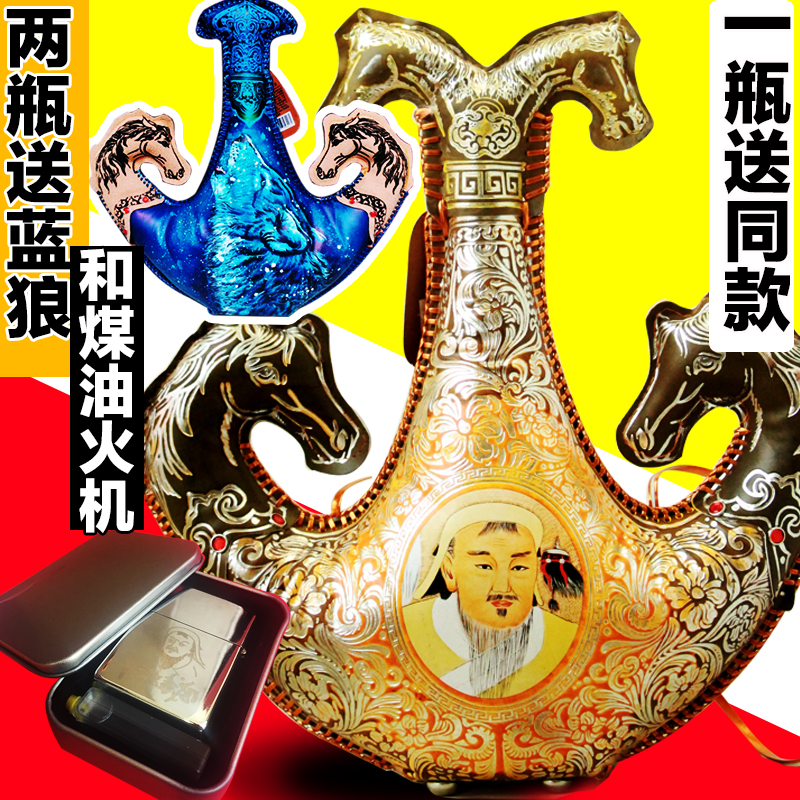 蒙欣源内蒙古特产马奶酒乳清香型蒙古族瓶装马奶酒52度 500ml