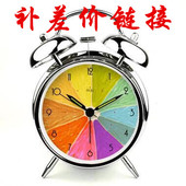 补差价链接
