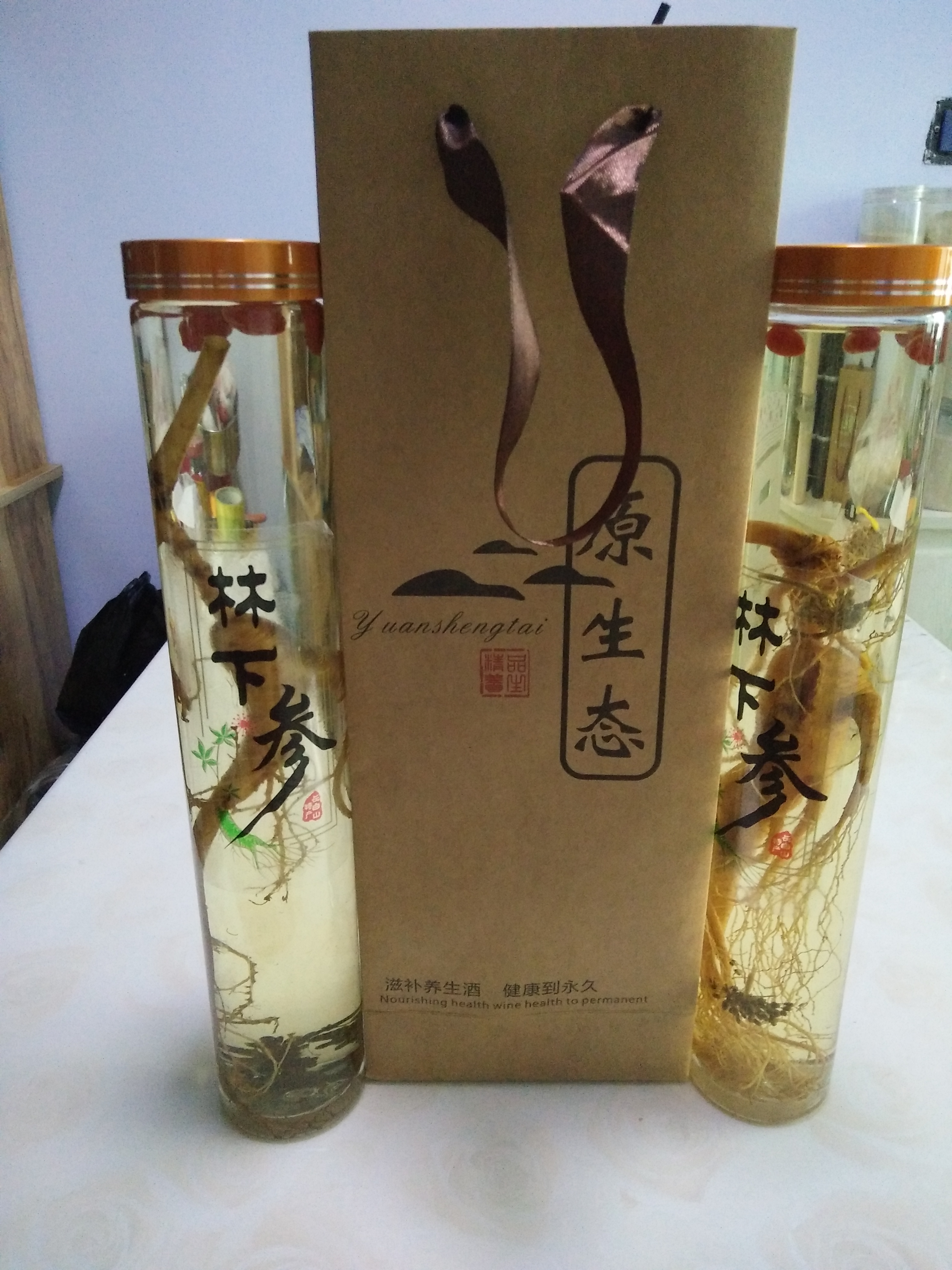 人参酒长白山人参林下参移山参泡酒鲜参东北野山参45元1瓶2瓶包邮