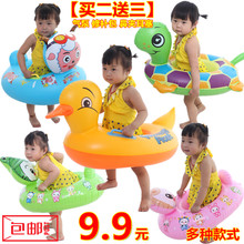 儿童游泳圈座圈3-6岁 大黄鸭婴幼儿坐浮圈加厚 宝宝水晶圆圈 包邮