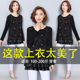加绒加厚大码女装胖mm宽松T恤2017秋装新款胖妹妹上衣200斤打底衫