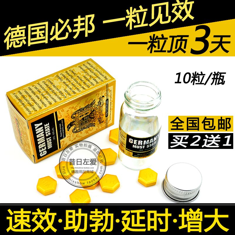 持久延时增大