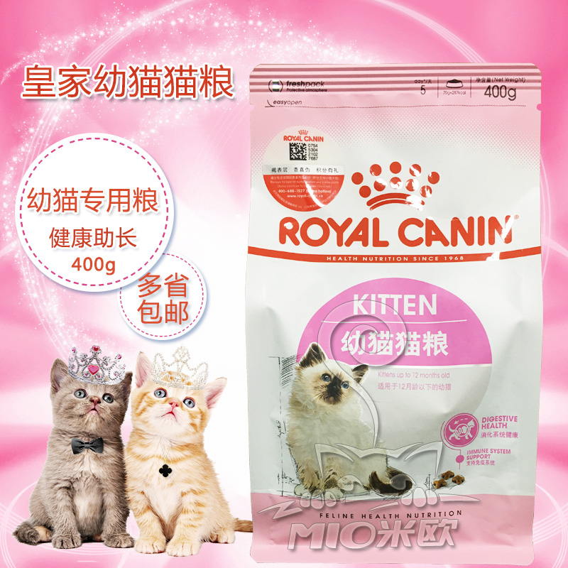 皇家幼猫粮(4-12月龄)k36(kitten 36)400g