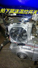 暴力风扇散热 风冷油冷改装 12V 摩托 三洋强风力12V汽车 正品