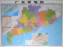 2017新版贴图办公教学地理地图 新版正版广东省地图挂图