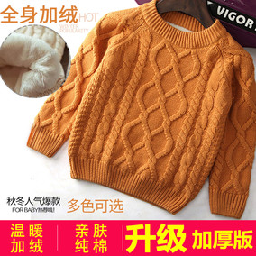 正品[儿童毛衣男]手工编织男儿童毛衣评测 男儿