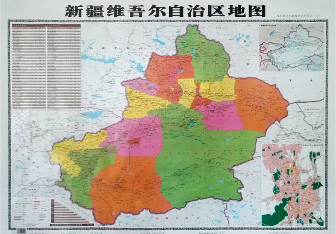 2017新版新疆维吾尔族自治区省地图挂贴图墙壁画【新】105*75厘米