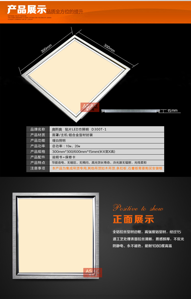 卫生间灯具led吸顶灯厨房嵌入式浴室防水厕所灯卫生间