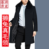 中老年男士商务呢大衣 加绒加厚长款毛领保暖呢子男式外套爸爸装
