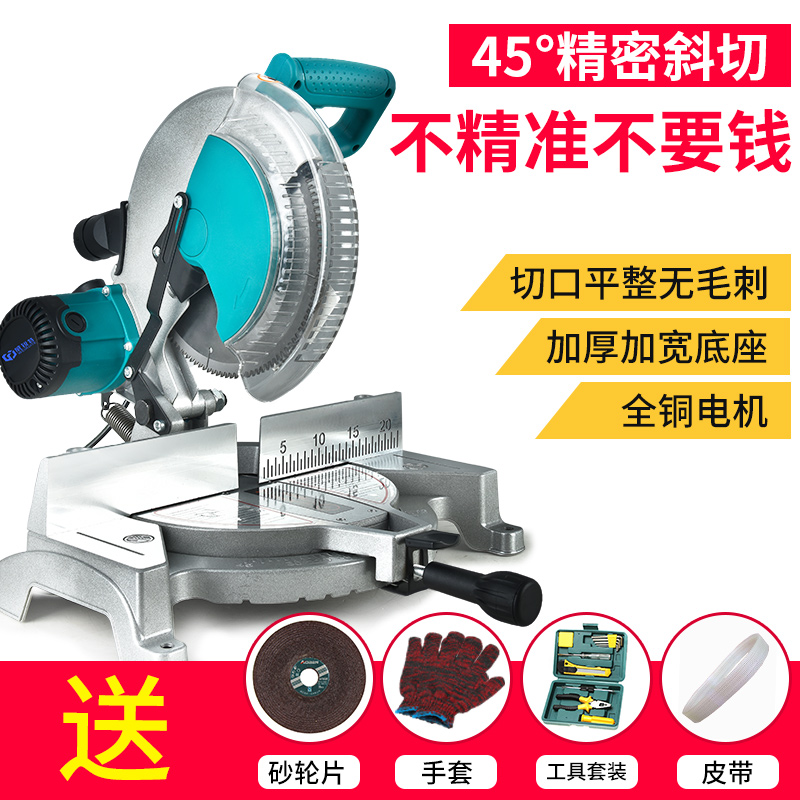 度角高精度切铝机45寸铝合金木材斜切割机多功能12寸10精品锯铝机