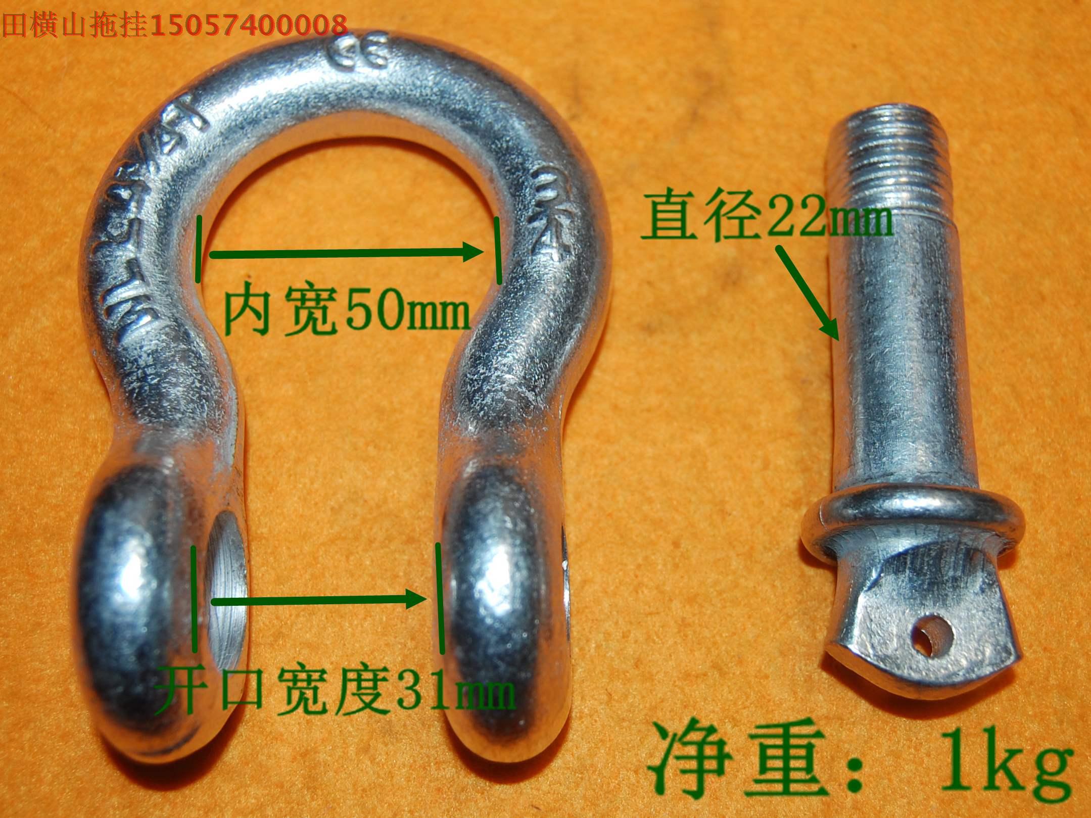 美式方口拖车钩汽车改装配件拖车环 拖车快插u型卸扣拖车臂