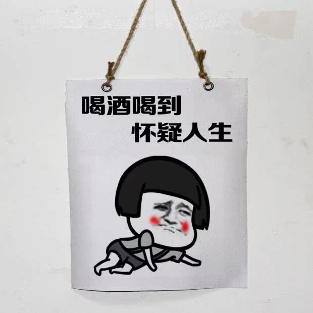 靠脸吃饭卡通人物表情包饭店餐厅烧烤店帆布麻绳现代简约装饰挂画