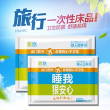旅游双人四件套酒店宾馆隔脏被套柏邮 一次性床单被罩枕套三件套装