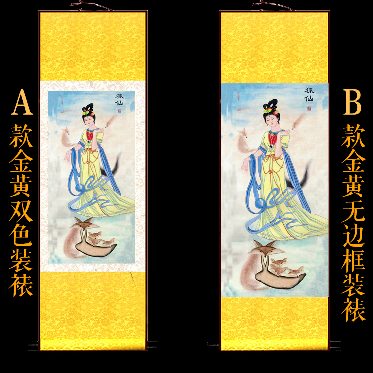 九尾狐仙 供奉神像挂画 丝绸卷轴画 神仙道教仕女美女客厅装饰画