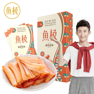 海欣鱼极手撕蟹柳即食