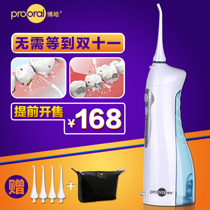 韩国进口超声波洗牙器除牙结石烟渍牙垢家用便