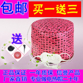 包邮 电热蒸发帽发膜加热焗油机头发护理局油倒膜家用烫发帽子 正品
