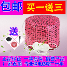 包邮 电热蒸发帽发膜加热焗油机头发护理局油倒膜家用烫发帽子 正品