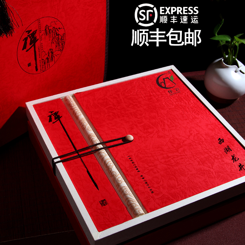 禅意中秋送礼高档木质礼盒西湖龙井茶叶新茶雨前春茶绿茶好茶250g