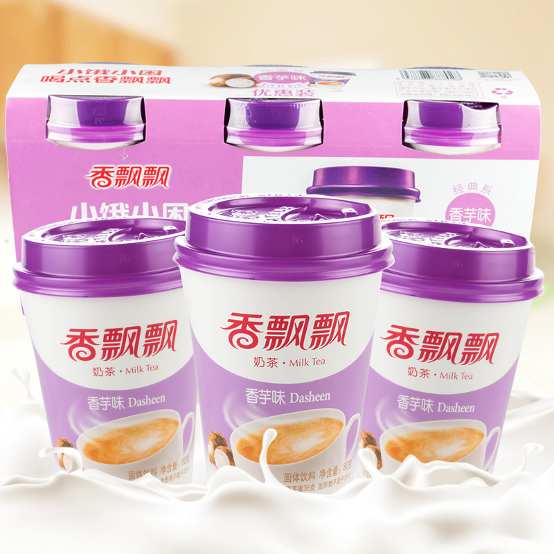香飘飘奶茶椰果系列香芋味奶茶杯装80g*3美味冲饮下午茶饮品