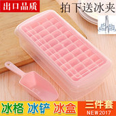 包邮 无毒密封食品级制冰格带盖大冰块模具盒冰块盒制冰盒创意