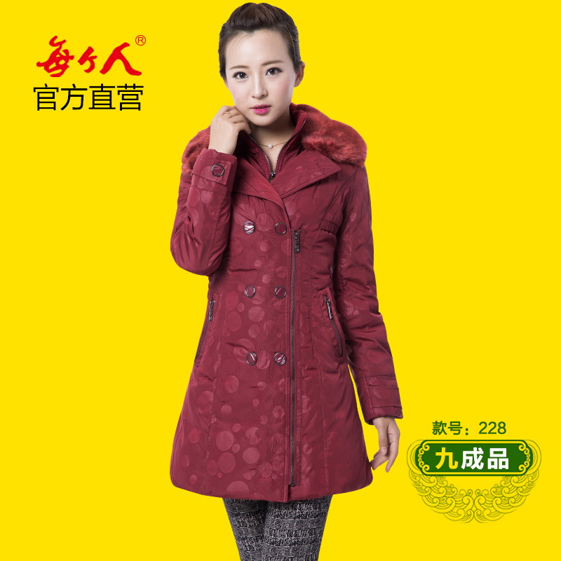 羽绒服半成品