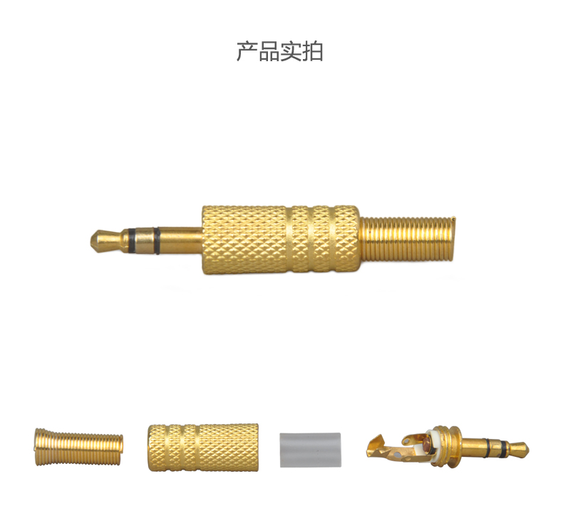 5mm双声道焊接插头 双3.5立体声插头线耳机音频线插头