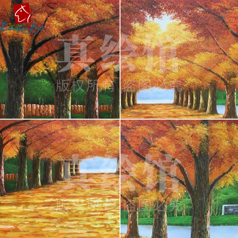 油画 纯手绘客厅欧式风景壁画别墅挂画手工黄金大道有框画装饰画怎么样,真绘馆旗舰店好吗, 宜购网"油画 纯手绘客厅欧式风景壁画别墅挂画手工黄金大道有框画装饰画"由淘宝商家"真绘馆旗舰店"提供,淘宝价1750.00元。宜购网通过严格筛选,为您提供优质、正品商品,商家已通过淘宝店铺实名认证并加入《消费者保障服务协议》,请放心购买。