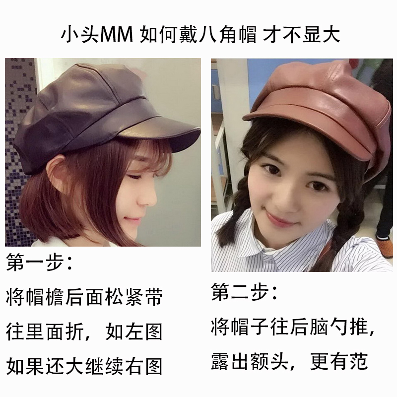 韩国八角帽女春季英伦贝雷帽 鸭舌帽女 潮韩版休闲百搭帽子女夏天