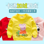 保暖上衣女童卫衣加绒婴儿衣服加厚 宝宝冬装 秋季儿童打底衫 男童装