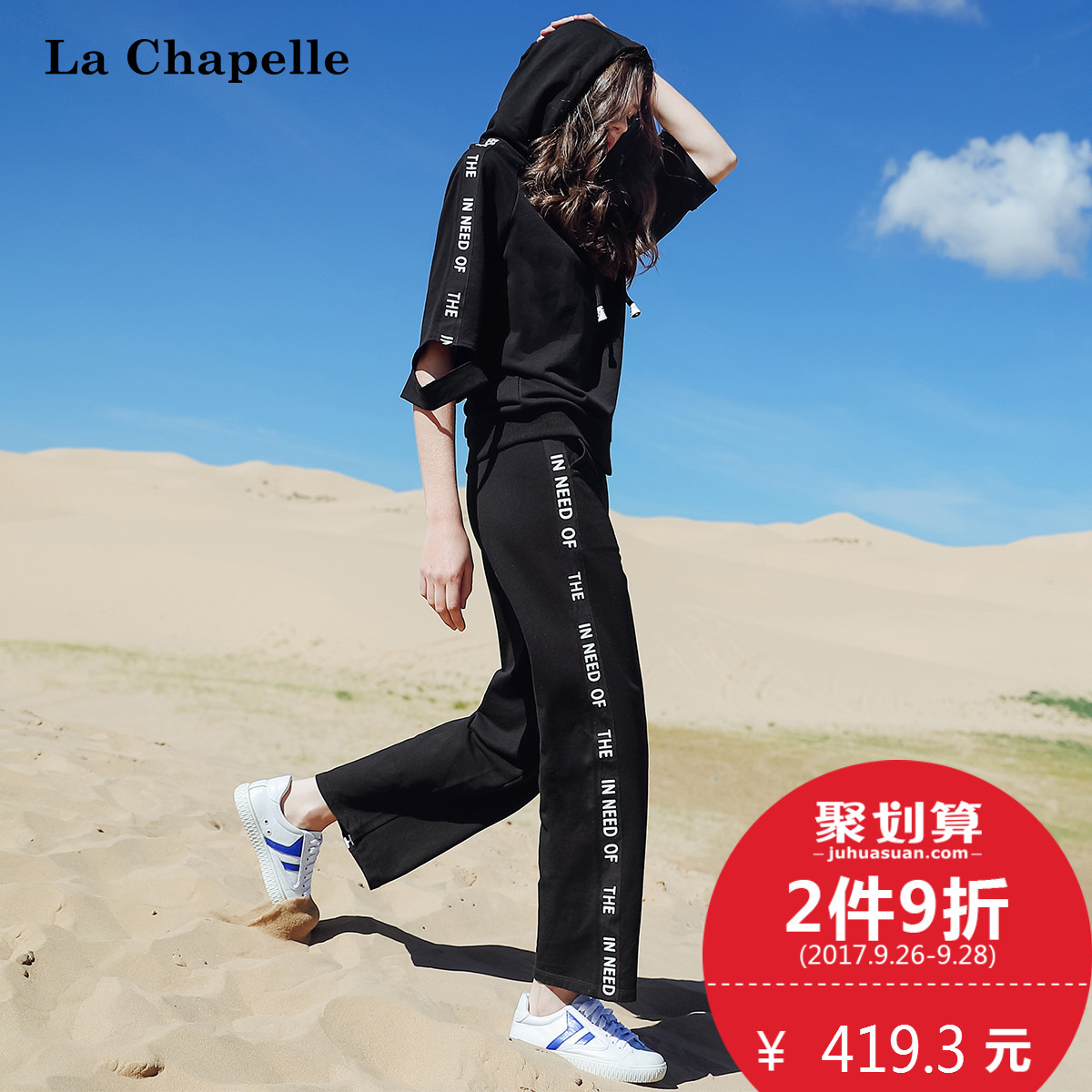 推荐最新品牌男装货源 男装品牌折扣店货源信