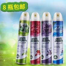 除臭清香剂8瓶 包邮 室内车用芳香剂 绿岛空气清新剂喷雾酒店