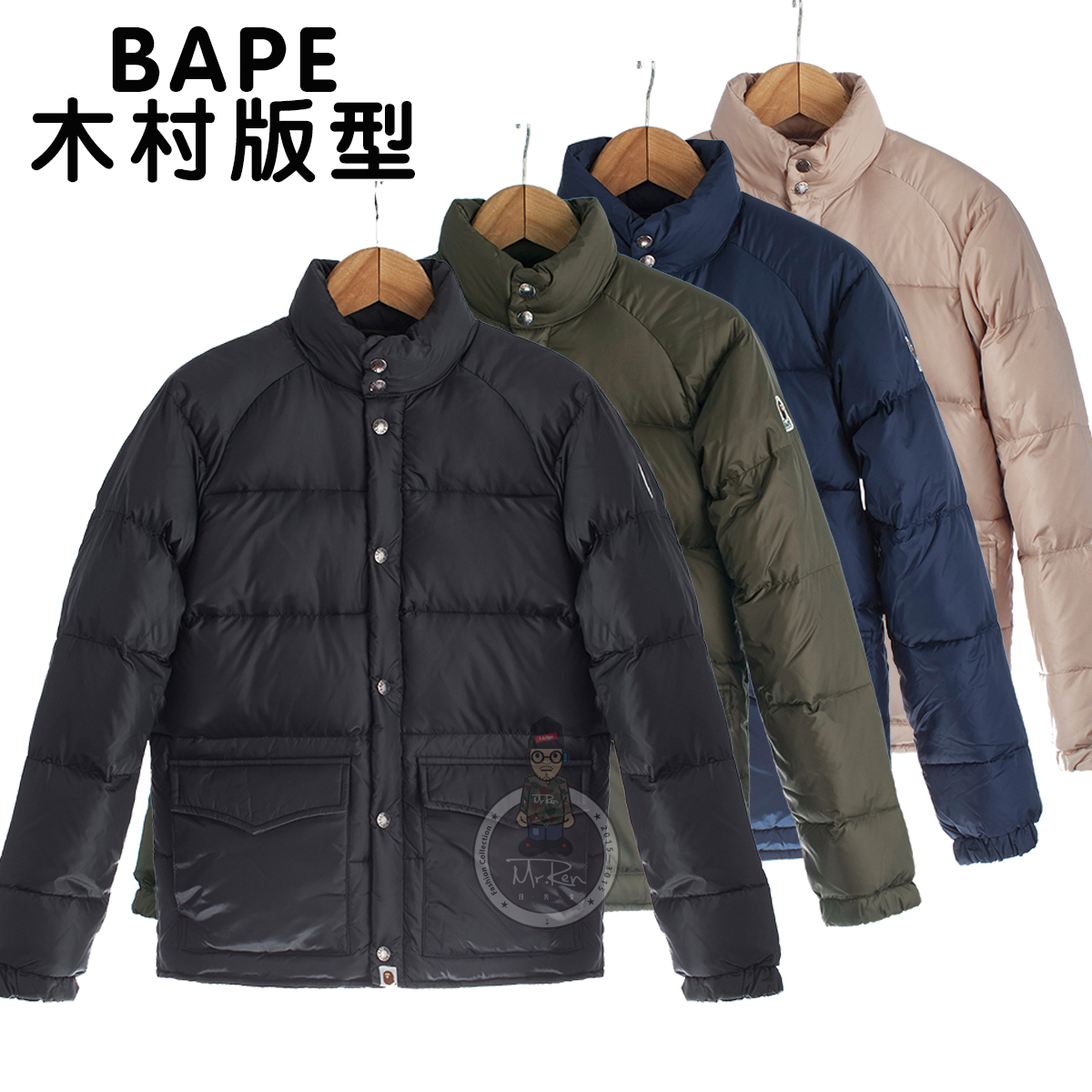 【现货】任先生潮流bape羽绒服棉服衣男款classic downjacket代购