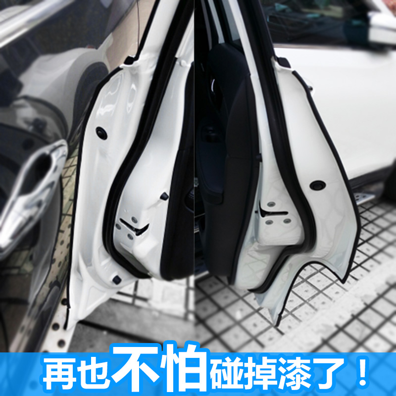 车门防撞条汽车隐形防撞贴门边胶条 防擦条加厚防碰贴