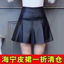 海宁高腰皮裙包臀半身裙百褶裙蓬蓬裙大码 打底皮短裙子潮 春秋新款