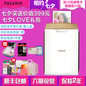 迷你便携手机照片打印机 富士趣奇俏instax SHARE Fujifilm