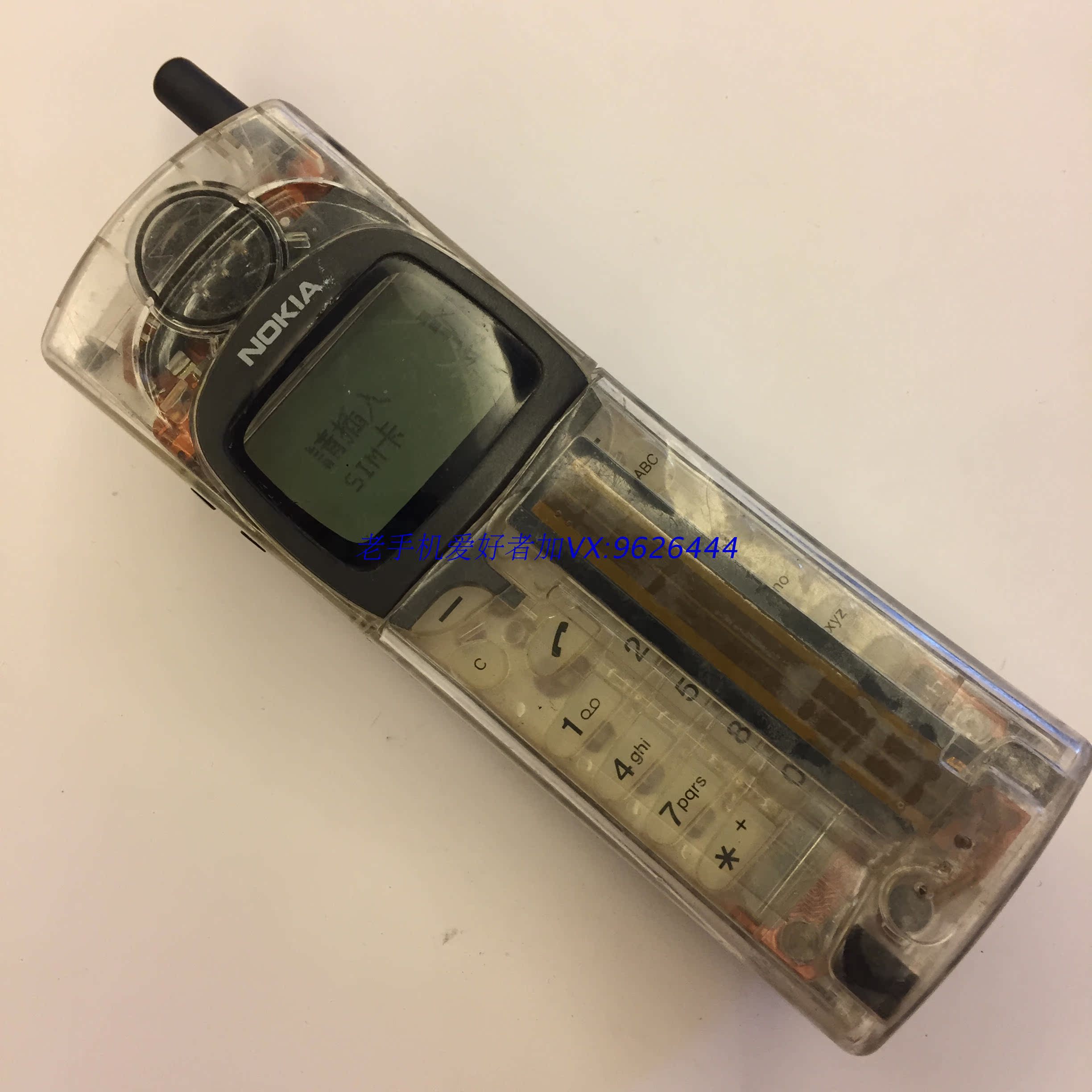 诺基亚 nokia 8110 8110  香蕉机 黑客帝国 透明外壳