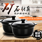 砂锅炖锅家用耐高温炖菜炖肉煲汤大小砂锅粉米线麻辣烫砂锅粥专用