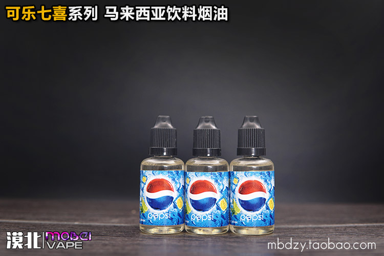 马来原装进口seven 7up 冰爽柠檬 七喜 可乐 雪碧冰沙