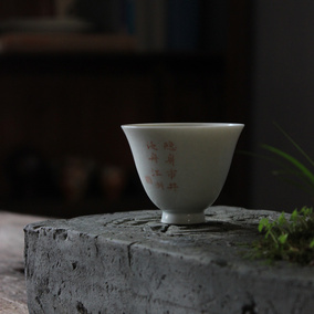 尺闲 瓷杯 品茗杯 聚香杯 全手工茶杯 闻香杯草木灰釉色 超薄胎